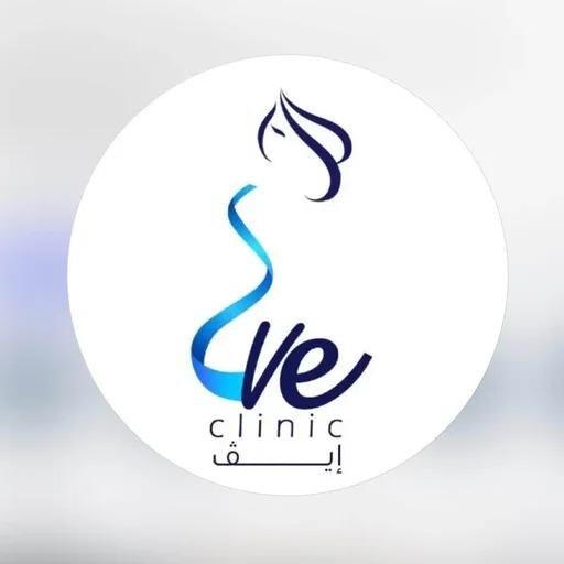 إيف عيادة
